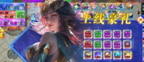 死神恶魔 第1张图