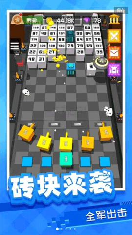 放置方块塔防游戏