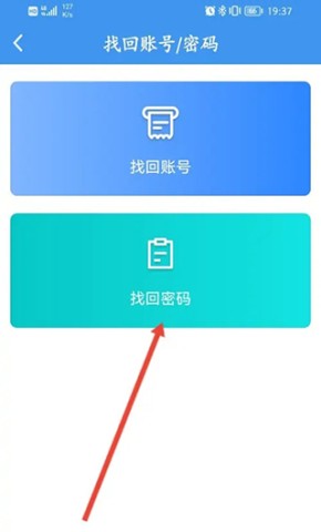 升学e网通 第2张图