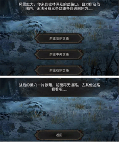 地下城堡3魂之诗 第1张图