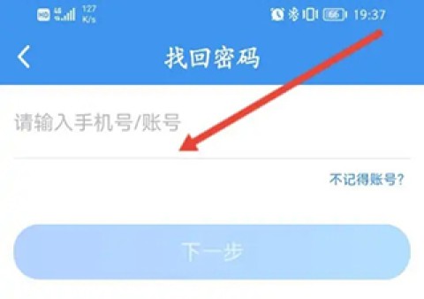 升学e网通 第3张图
