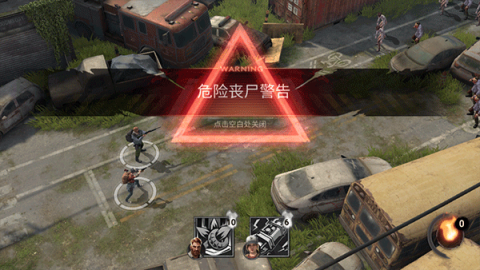 黎明再现最新版 第4张图