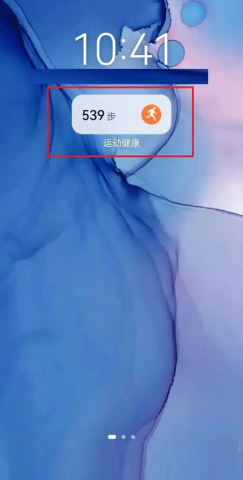 华为运动健康手表 第3张图