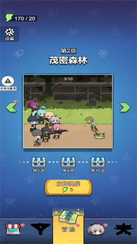 小小生存队游戏