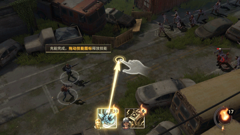 黎明再现最新版 第5张图