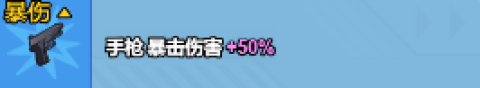 小小生存队 第4张图