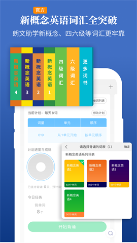 朗文当代高级英语词典 第3张图