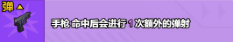 小小生存队 第5张图