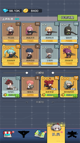 小小生存队游戏