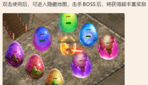 死神恶魔 第2张图