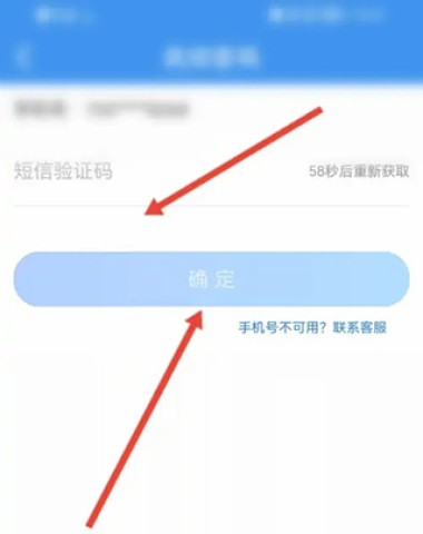 升学e网通 第4张图