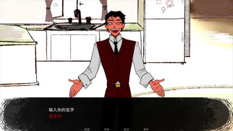 to eat a god 第5张图