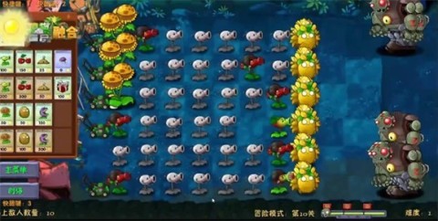 植物大战僵尸融合版 第11张图