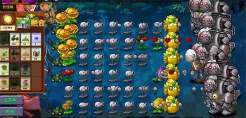 植物大战僵尸融合版 第10张图
