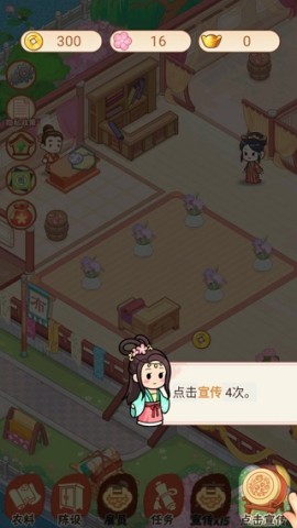 一品布庄 第5张图