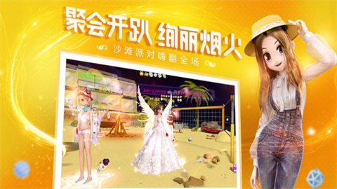 恋与练习生2游戏