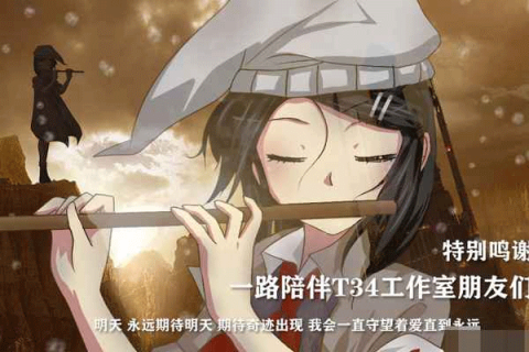泞之翼3梦想 第30张图