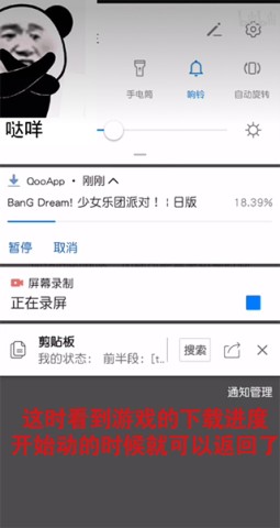 QooApp游戏盒 第7张图
