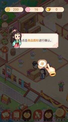 一品布庄 第3张图