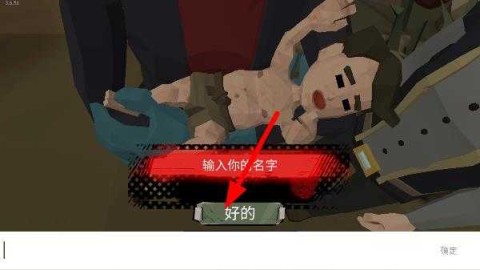 步行僵尸2 第4张图