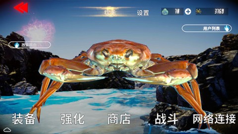 蟹王争霸国际服 第14张图