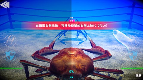 蟹王争霸国际服 第1张图