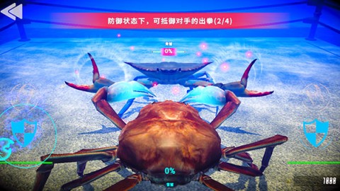 蟹王争霸国际服 第4张图