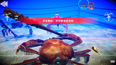 蟹王争霸国际服 第8张图