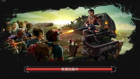步行僵尸2 第1张图