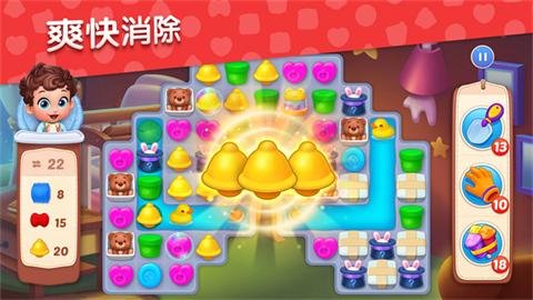 梦想设计家游戏