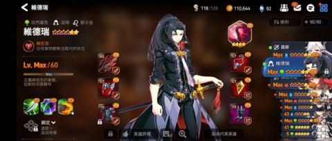 Epic Seven 第4张图