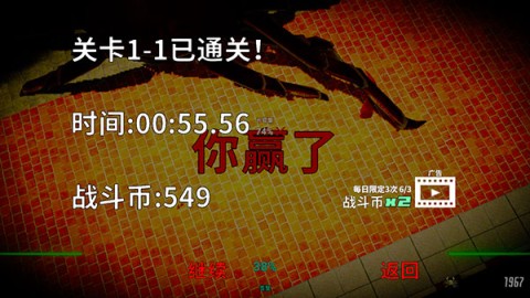 蟹王争霸国际服 第10张图