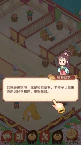一品布庄 第1张图