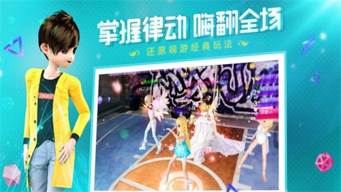 恋与练习生2 第1张图