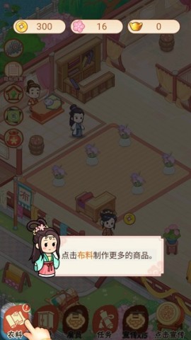 一品布庄 第4张图