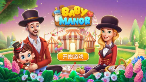 梦想设计家 第1张图