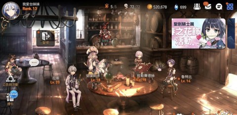 Epic Seven 第3张图