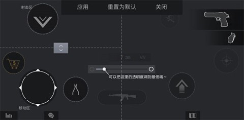 对峙2国际服 第1张图
