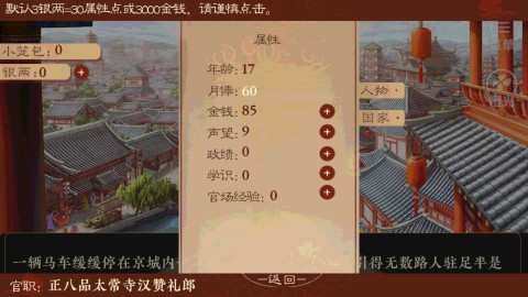 麟途 第1张图