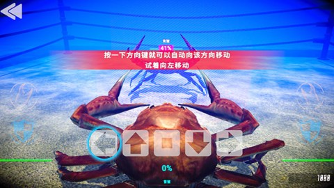 蟹王争霸国际服 第6张图