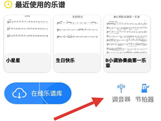 一起练琴 第1张图