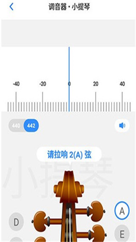一起练琴 第2张图