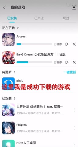 QooApp游戏盒 第9张图