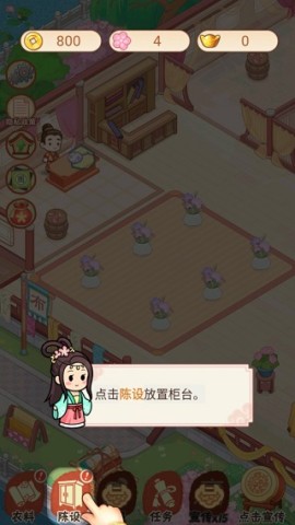 一品布庄 第2张图