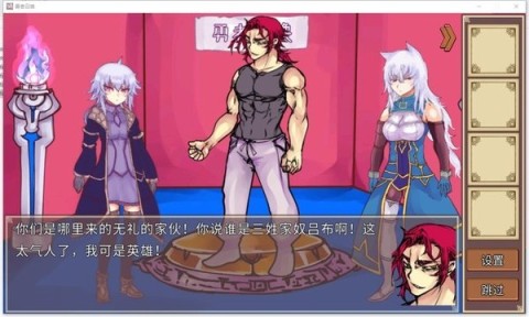 公主勇者大人来了哦 第4张图