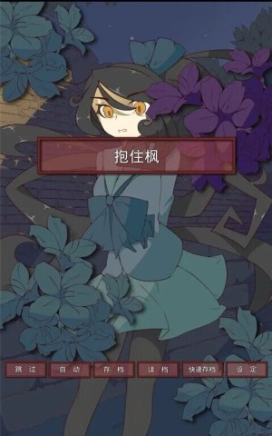 盲目之恋 第2张图