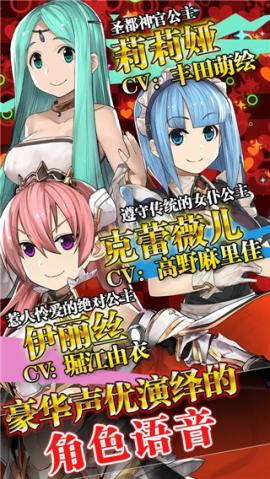 超伤害公主游戏
