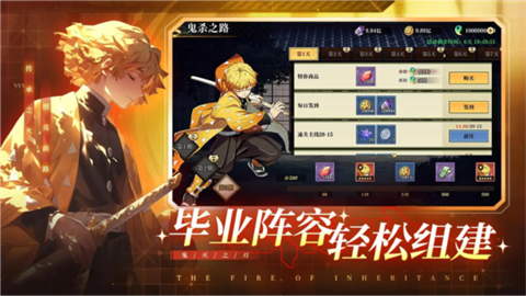 搭救之路 第2张图