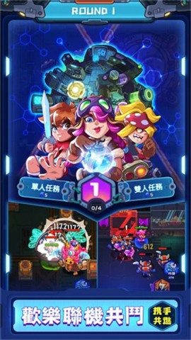 元界守护者游戏 第2张图