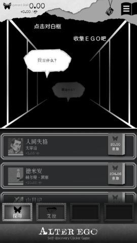 另我空间 第6张图